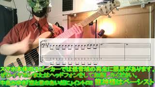 190中島みゆき「8分音符はこうやって弾け！」「空と君のあいだに