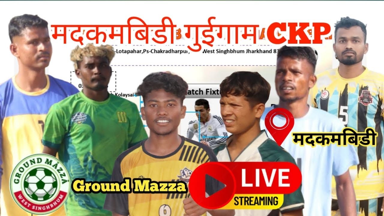 Live🔴 Guigaon Madkambiri Ckp/ Madkambiri Football 2025/ football Tournament 2025/Ground Maja