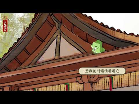 小旭音乐、柏凝《当我远行》—《旅行青蛙》同人曲！