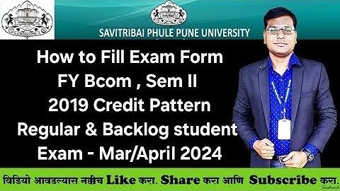 Sppu - FY Bcom, Sem II - Regular & Backlog student - How to Exam Form? परीक्षा फॉर्म कसा भरावा?