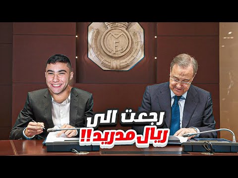 الطريق الى الكرة الذهبية 31 البولتكساوي و قرار العودة لريال مدريد