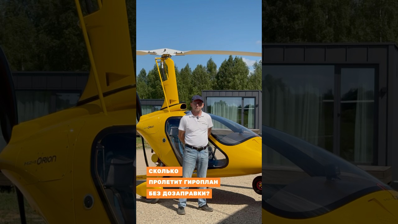 Хватит ли на длинный маршрут?🔻читай описание