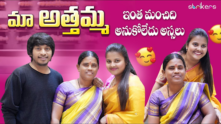 మా అత్తమ్మ ఇంత మంచిది అనుకోలేదు అస్సలు || StellaRaj777 || Yadamma Raju || Strikers