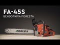 Бензопила Foresta FA 45S 
