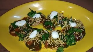 CRUNCHY PAPADI CHAT | Yummy Papari Chat Recipe | Dahi Papadi Chaat | Tasty Street Food Papdi Chaat