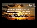 (TUBE 歌ってみた)青春白書~after the summer~(88.957)