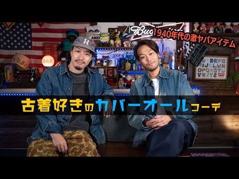 90's  スエードレザーカバーオールジャケット　古着 希少 スエードカバーオール 本革 レザージャケット ヴィンテージ