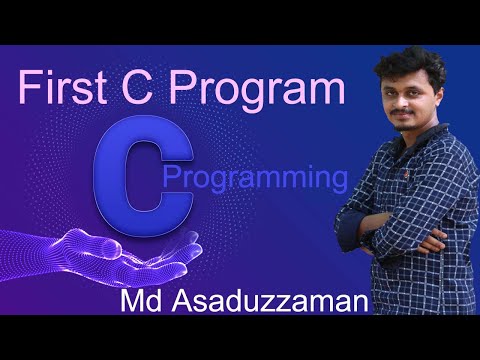 সি প্রোগ্রামিং- ০১: First C program- কিভাবে শুরু করব সি প্রোগামিং। C Programming Bangla Tutorial