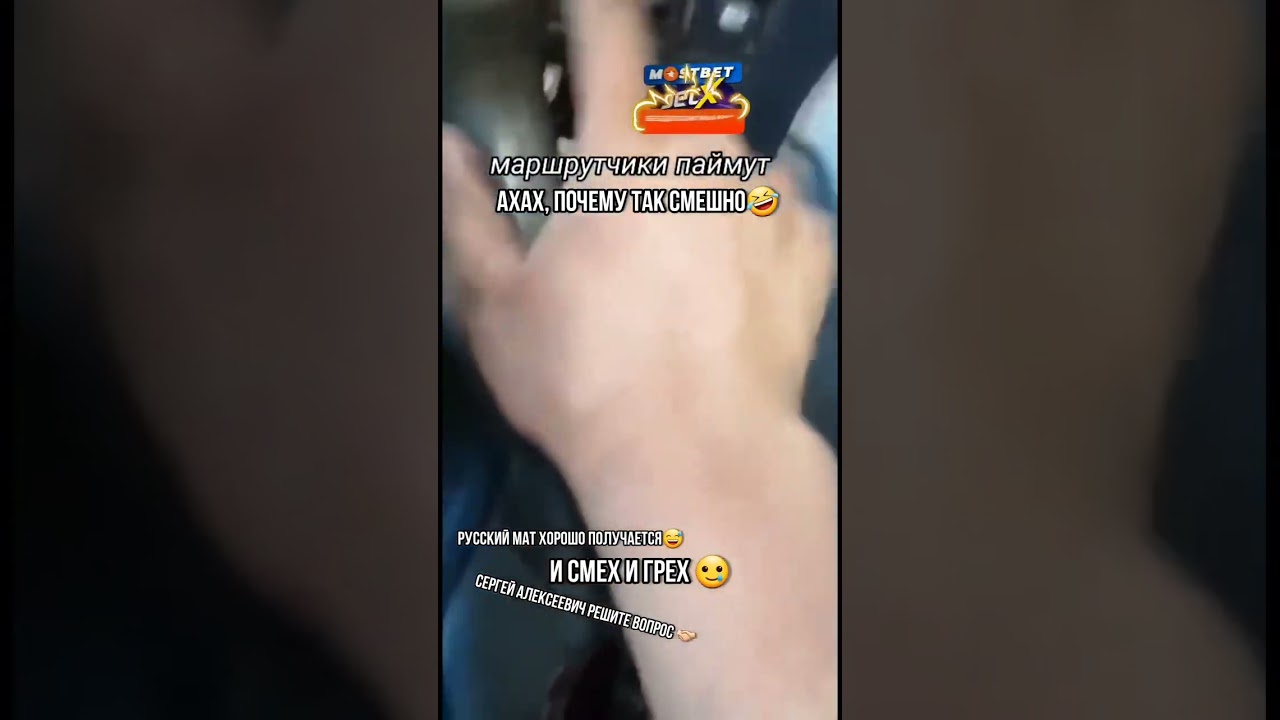 мошинчилар чунади 😅😅