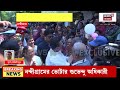 Nandigram ByPoll 2026 | নিজের কেন্দ্রে ভোট দিলেন শুভেন্দু! নন্দীগ্রামে মুখ্যমন্ত্রীর ভোট|Bangla News
