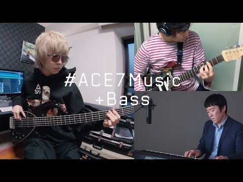【エースコンバット】ACE7メインテーマを演奏してみた～ベース編～