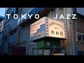 JAZZ KISSA 하쿠산(白山) 프리재즈를 들을 수 있는 도쿄 재즈 킷사텐 ジャズ喫茶　'영화관(映画館)’