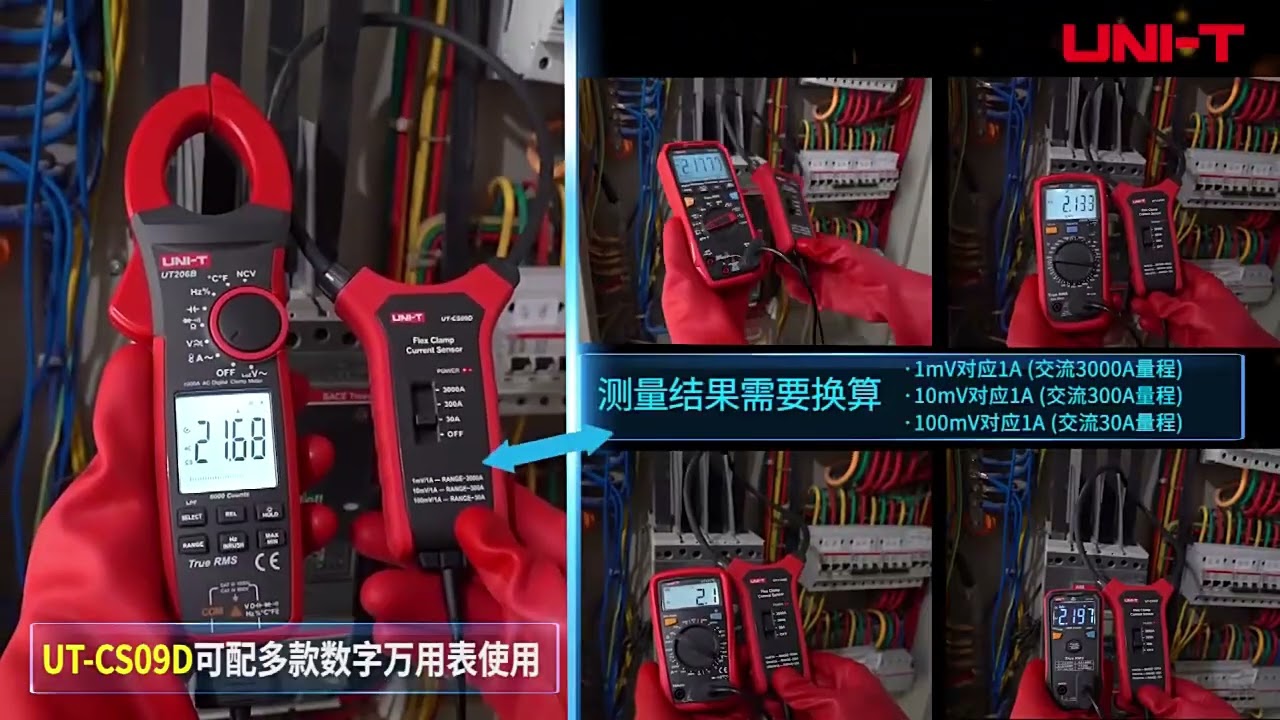 UNI-T 3000A AC Current Flex Clamp Meter UT-CS09D Flexible Clamp Sens