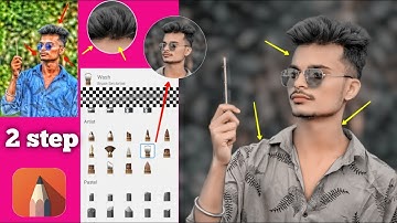 Face Ko Smooth Aur Gora kaise kare | autodesk sketchbook tutorial | face to face | photo editing