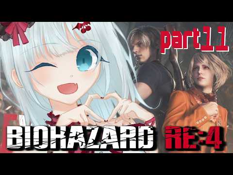【バイオRE4】🍒ついに決着か！？🧟‍♂️【Vtuberミズキさん】