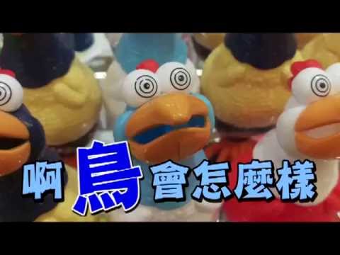 【旅途中】別抽菸　小心吵醒魔鬼--蘋果日報20160722
