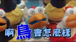 【旅途中】別抽菸　小心吵醒魔鬼--蘋果日報20160722