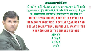 In the given figure, ABCD EF is a regular hexagon whose side is 6cm.APF,QAB,DCR and DES are