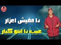 حاله واتس مهرجان يورسيستر حوده بودا 2019 جامده 
