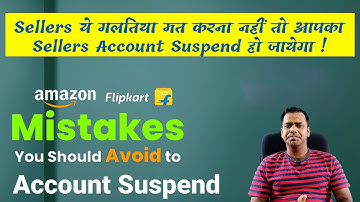 Avoid This Common Mistake to Protect Your Amazon or Flipkart Seller Account from Suspension