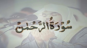 سورة الرحمان - الشيخ ياسر الدوسري - جودة  عالية HD