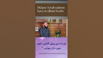 Divine books #torah #bible #quran #shortsfeed