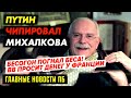 РОСТ ЦЕН НА ЛЕКАРСТВА ПОБИЛ РЕКОРД. ГУМАНИТАРКА ДЛЯ ИНДИИ, РОССИЯНАМ-БОЛТ! 10 ЯИЦ ЗА УКОЛ СПУТНИКОМ