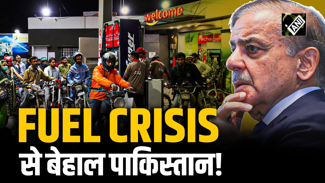 Oil Import Bill 600 Million Dollar पहुंचने की आशंका, राहत के लिए IMF से मदद मांगेगा Pakistan