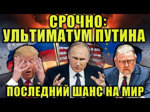 Ларри Джонсон - Россия готовит масштабное наступление
