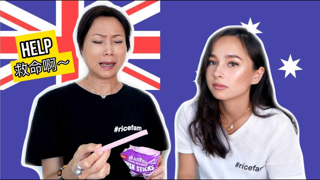 媽咪一路食澳洲零食一路喊 Asian Mom Crying Over Aussie Snacks For 15 Minutes Straight
