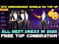 8TH ANNIVERSARY BUNDLE COMBINATION | BEYOND INFINITY DRESS COMBINATION FF | BEST FREE FIRE NEW COMBO