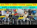 Brand Pc Price In Bangladesh 🔥 Used Brand Pc Update Price In Bangladesh 2026 | Used Monitor Price BD