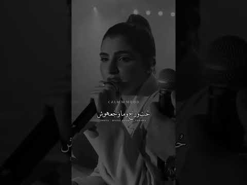 ننسى إيه بقي اغاني مها فتوني رامى صبرى اكسبلور 
