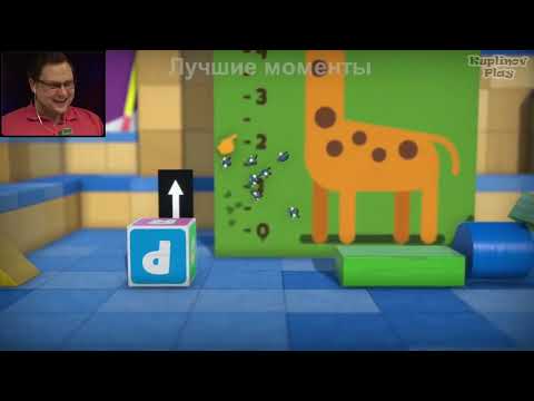 Куплинов ► Лучшие моменты 6 - ОЧЕНЬ ПЛОХИЕ ГРУЗЧИКИ ► Bug Academy