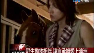 20100403 news