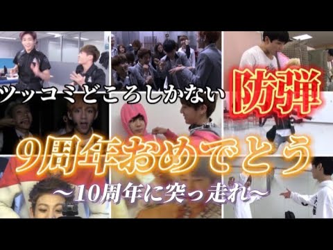 [BTS] ツッコミどころしかない防弾Part5