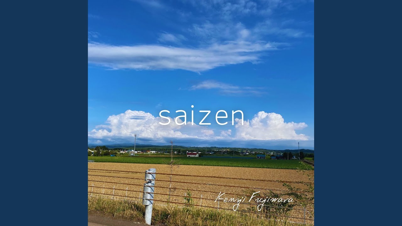 Watch saizen on YouTube Watch saizen on YouTube