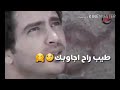 يا قمر نزال يا قمر نزال