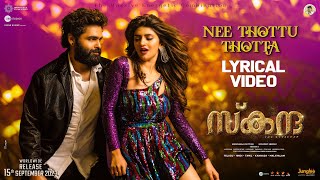 Nee Thottu Thotta Lyrical Video | Skanda | Ram Pothineni, Sree Leela | Boyapati Sreenu | Thaman S