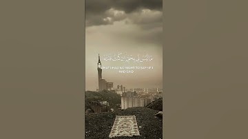 أجمل التلاوات الخاشعة لإمام الحرمين الشريفين الشيخ ياسر الدوسري #عبدالرحمن_مسعد #ياسرالدوسري