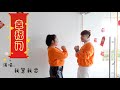 2021 王顺忠 沈芳慧 幸福门 官方高清MV 2021 王顺忠 沈芳慧 幸福门 官方高清MV