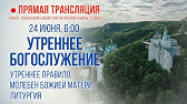 Славословие вопреки обстоятельствам. Александр Шевченко - YouTube
