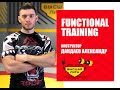 Functional training/Дандаев Александр