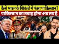 Russia-Taliban Deal: क्या India के इशारे पर हुआ Putin-Taliban Military Pact? | Doval in Russia