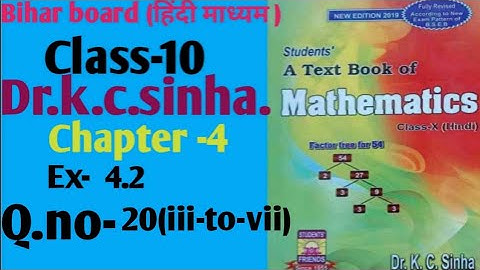 सरल गणित |Dr.k.c.sinha|Math solution|Class-10|Ex-4.2|Q.no-20(iii-to-vii)|@wisdom point1970.
