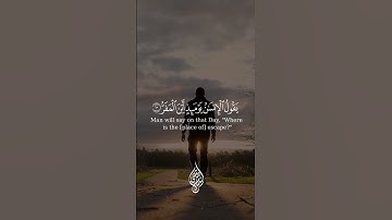 تلاوة خاشعة بصوت #اسلام_صبحي #قرآن 