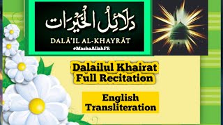 Dalailul Khairat complete-dalailul khairat(Full)| EnglishTransliteration| Roman English#MashaAllahFR screenshot 3