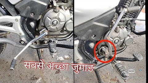 all bikes kick spring problem  discover kick spring problem Discover kick spring  Jugaad