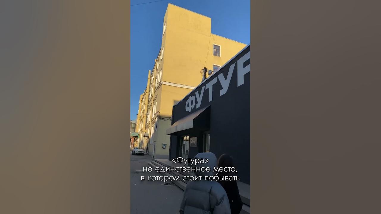 Куда пойти в питере в мае 2025. Куда пойти в питере в мае 2025