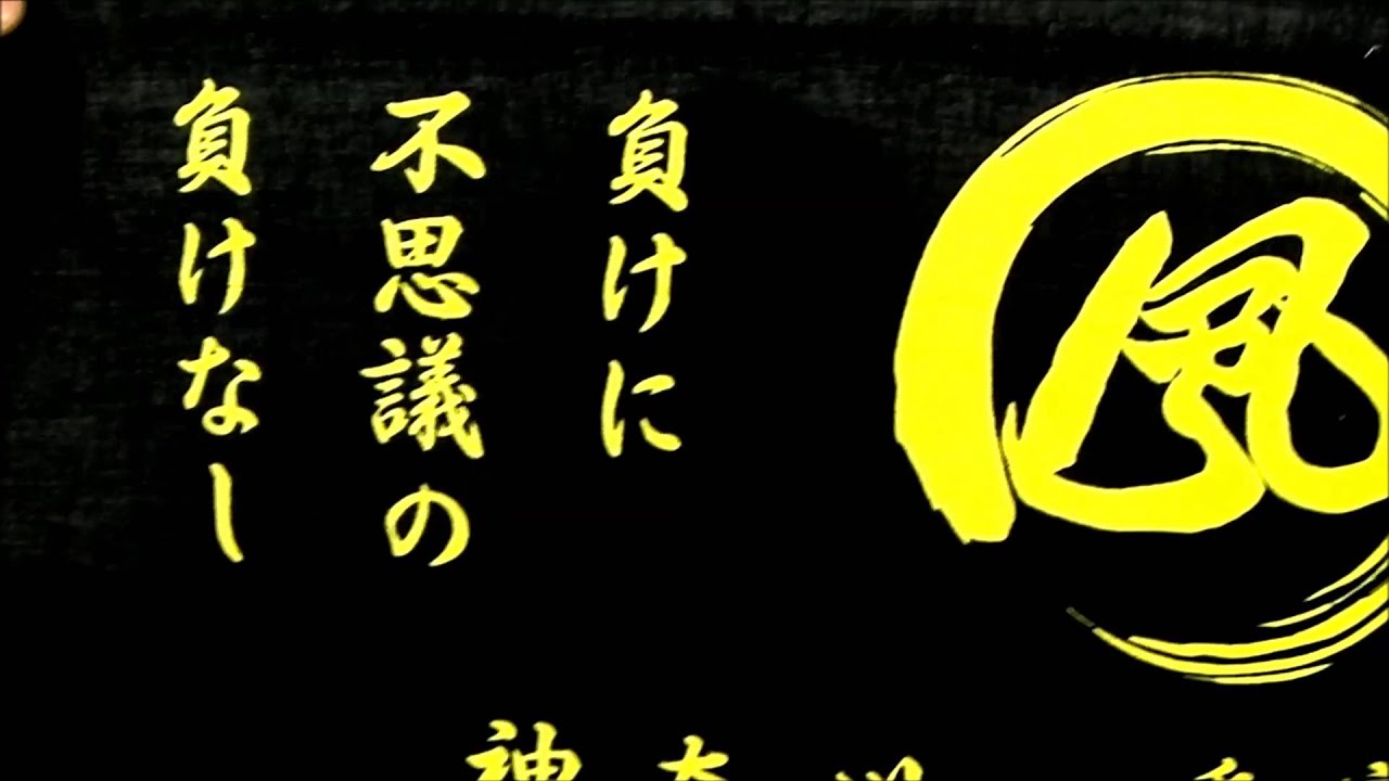 剣道防具手ぬぐいを剣道二字熟語で作成する 手ぬぐい神野のブログ